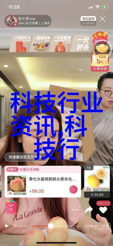 化工采购平台安全保障与供应链效率的双刃剑