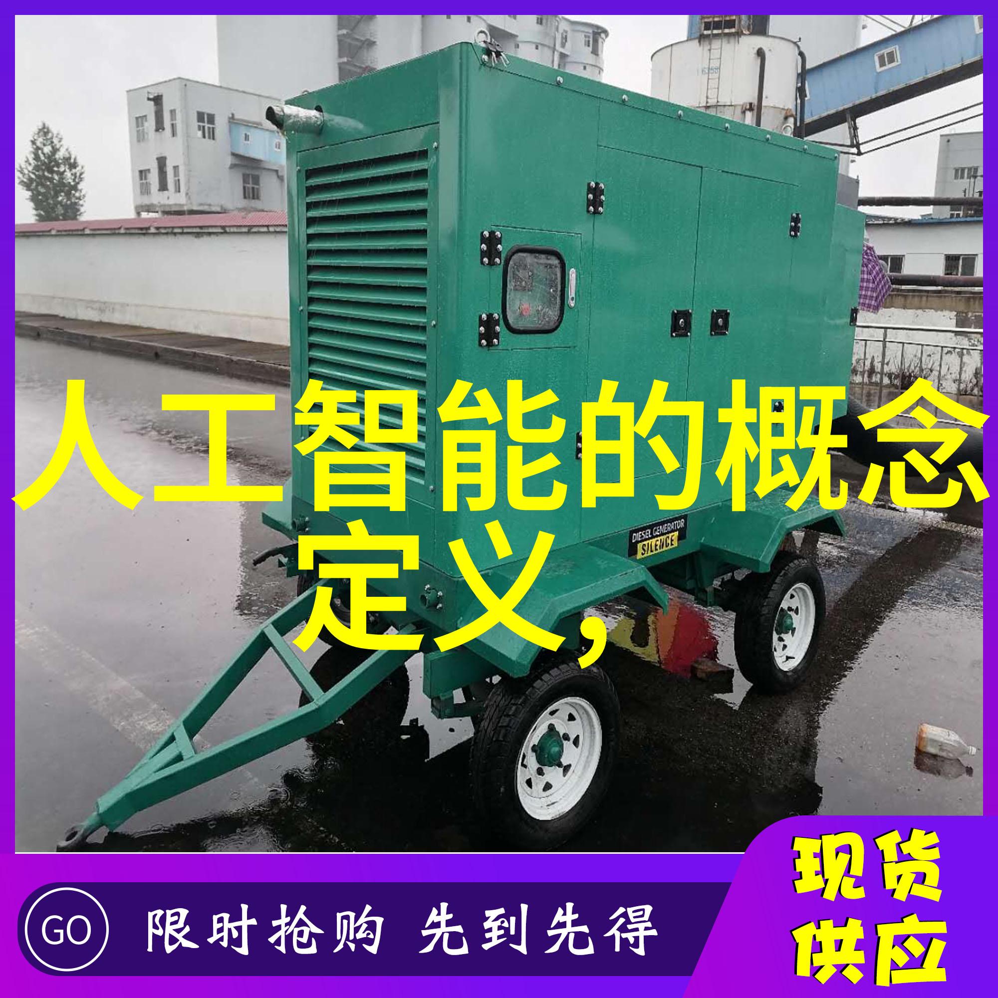 实验室废气处理-高效除臭技术在实验室废气净化中的应用