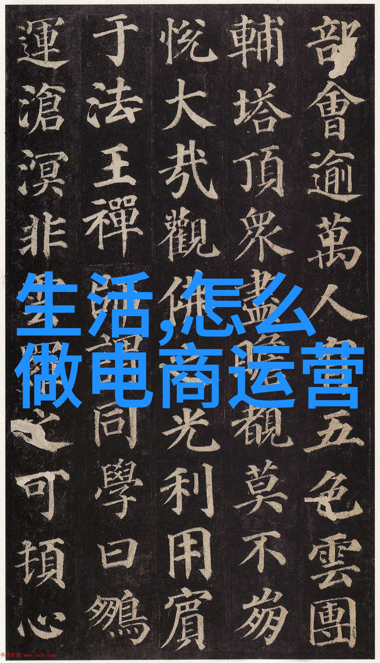 幻境之战新星的诞生