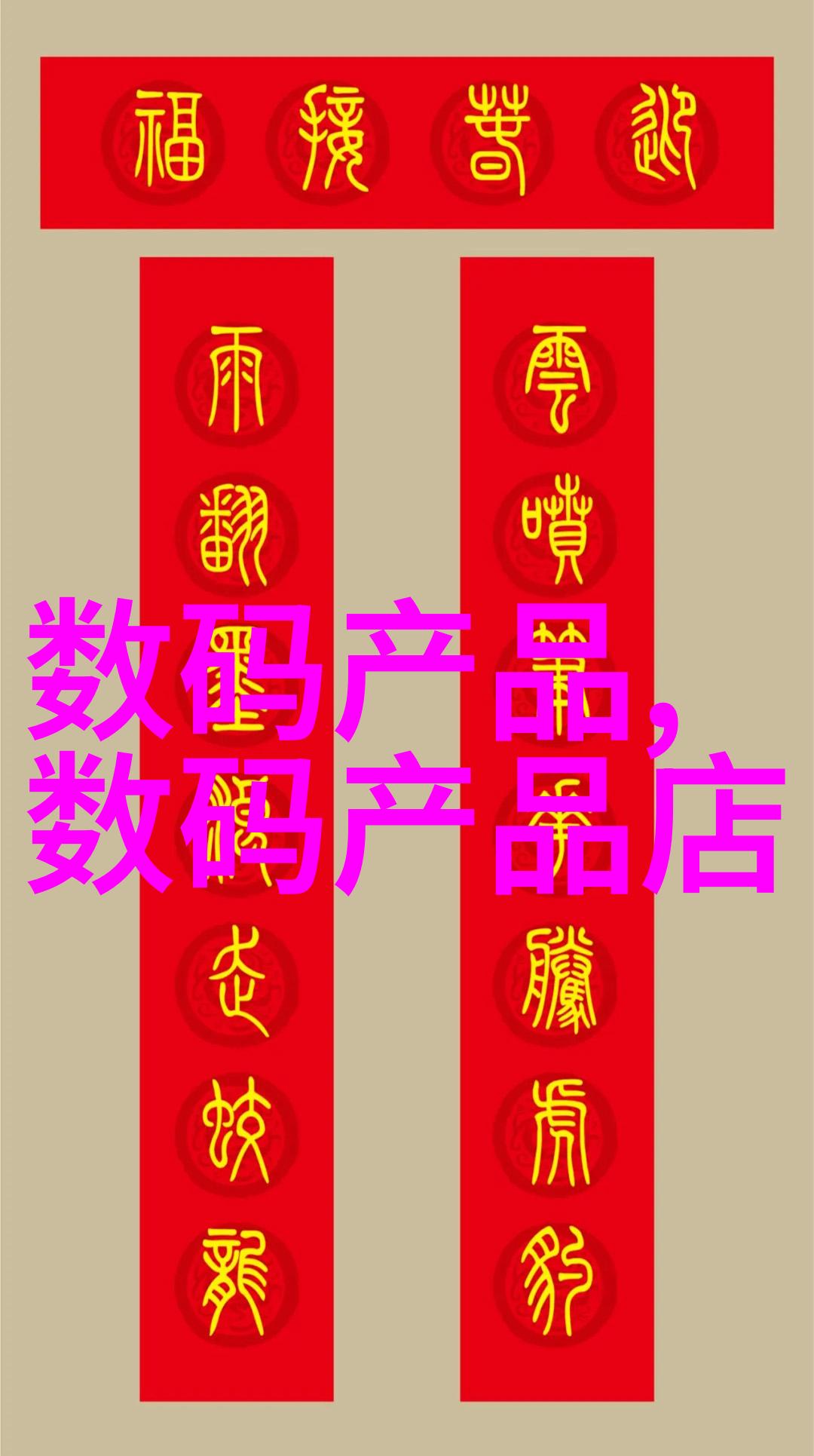广东佛山不锈钢厂家品质与创新并进的工业领袖