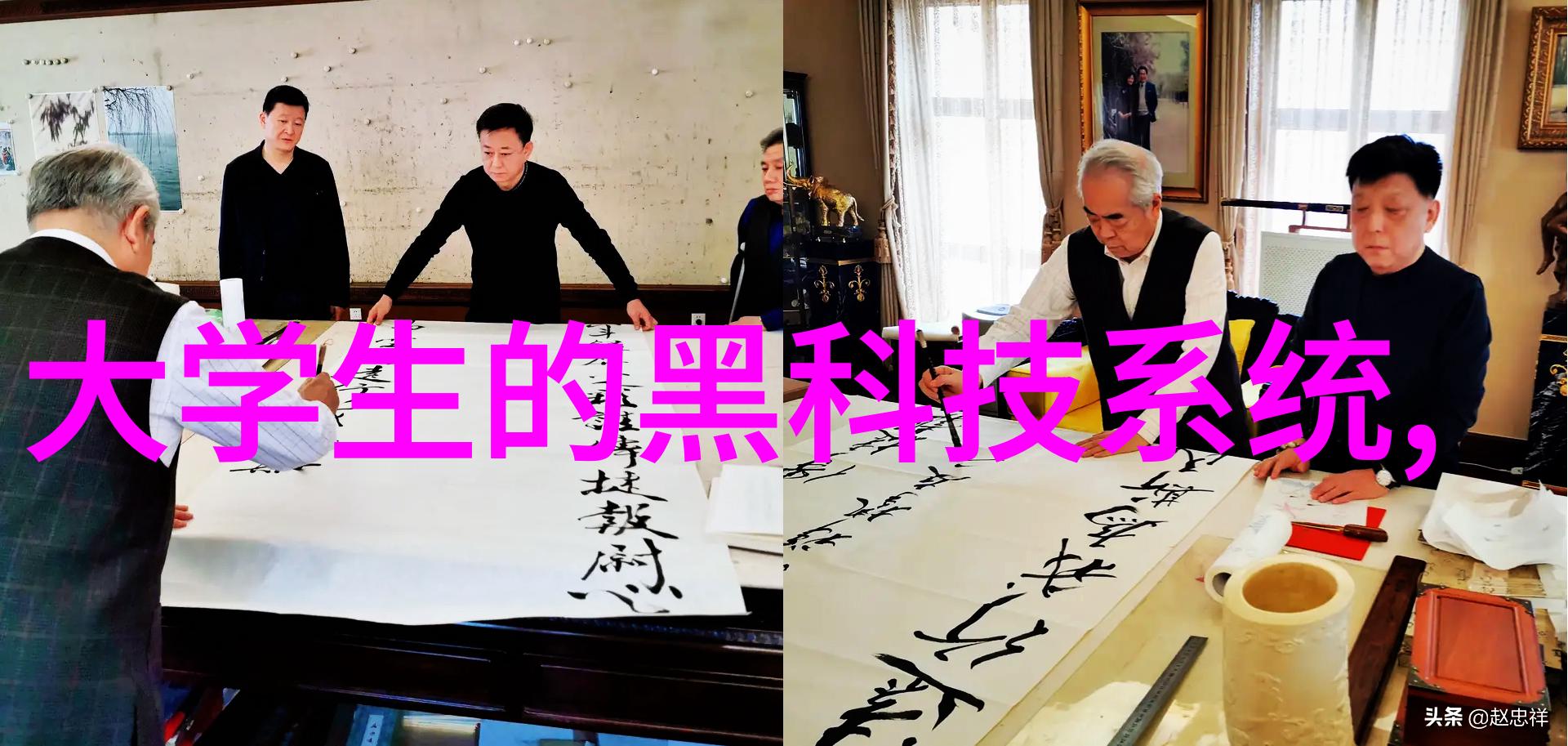精确计量科学探索测量计量仪器的科技进步与应用前景