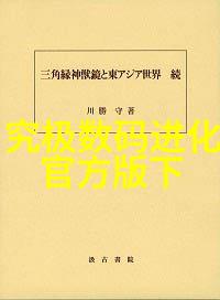 男生们的坚持GGY钙2023年新篇章
