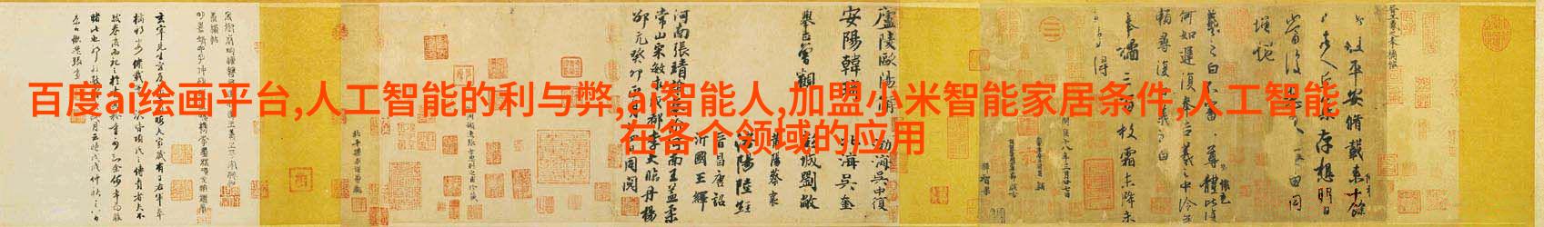 铁锤