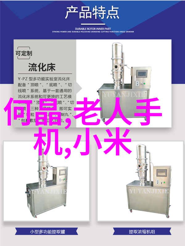 化工废弃物的秘密网追踪那些被遗忘的分子