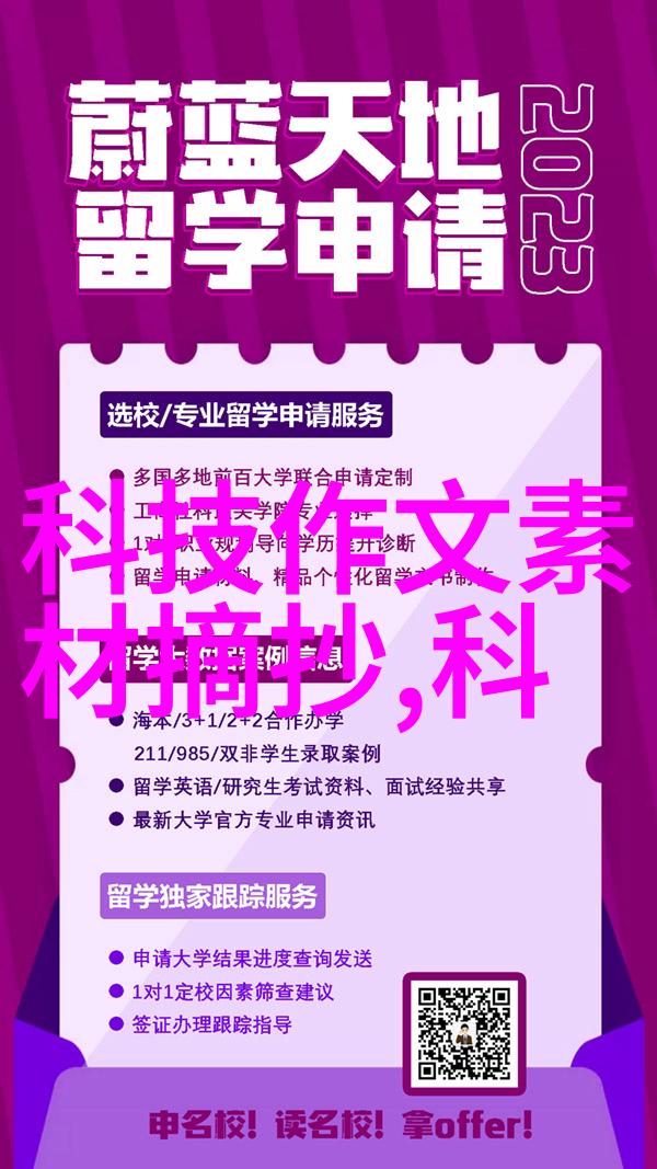 SCR反应器结构示意图详细的化学吸附脱附反应器设计图