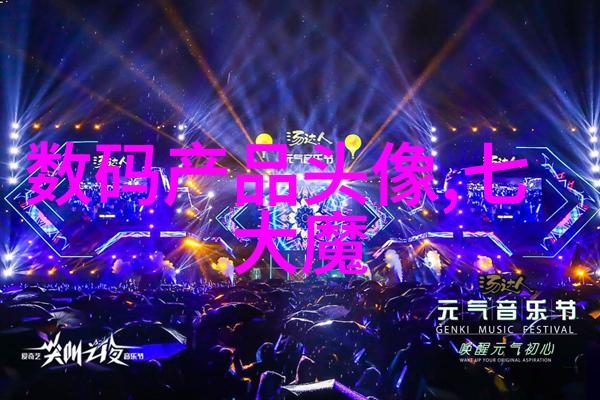 中国芯片产业发展现状与未来趋势分析深度探索中国半导体技术创新能力