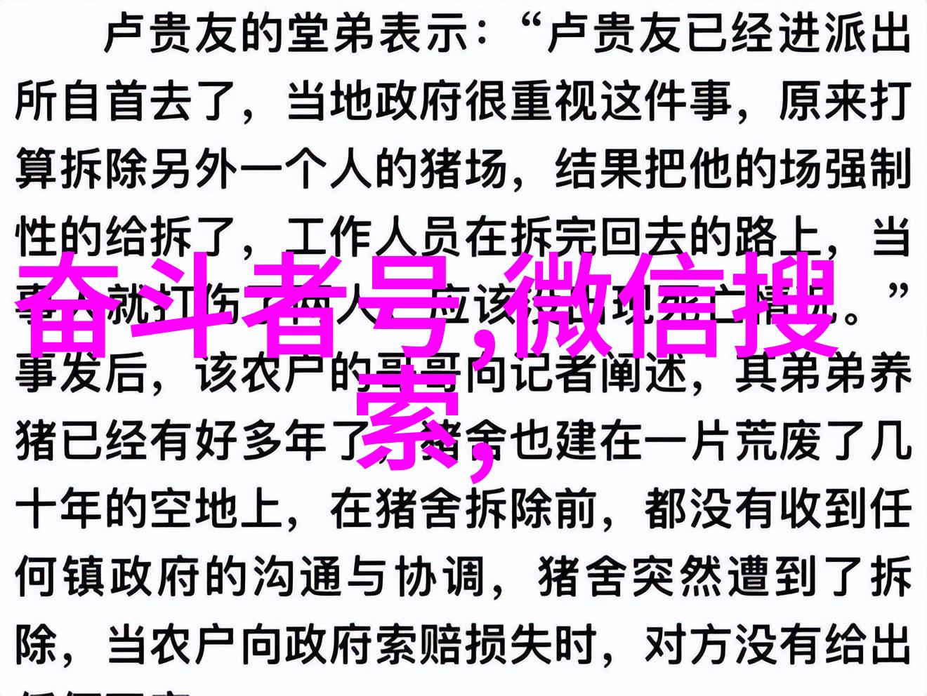 从零到英雄家居装修全过程详解