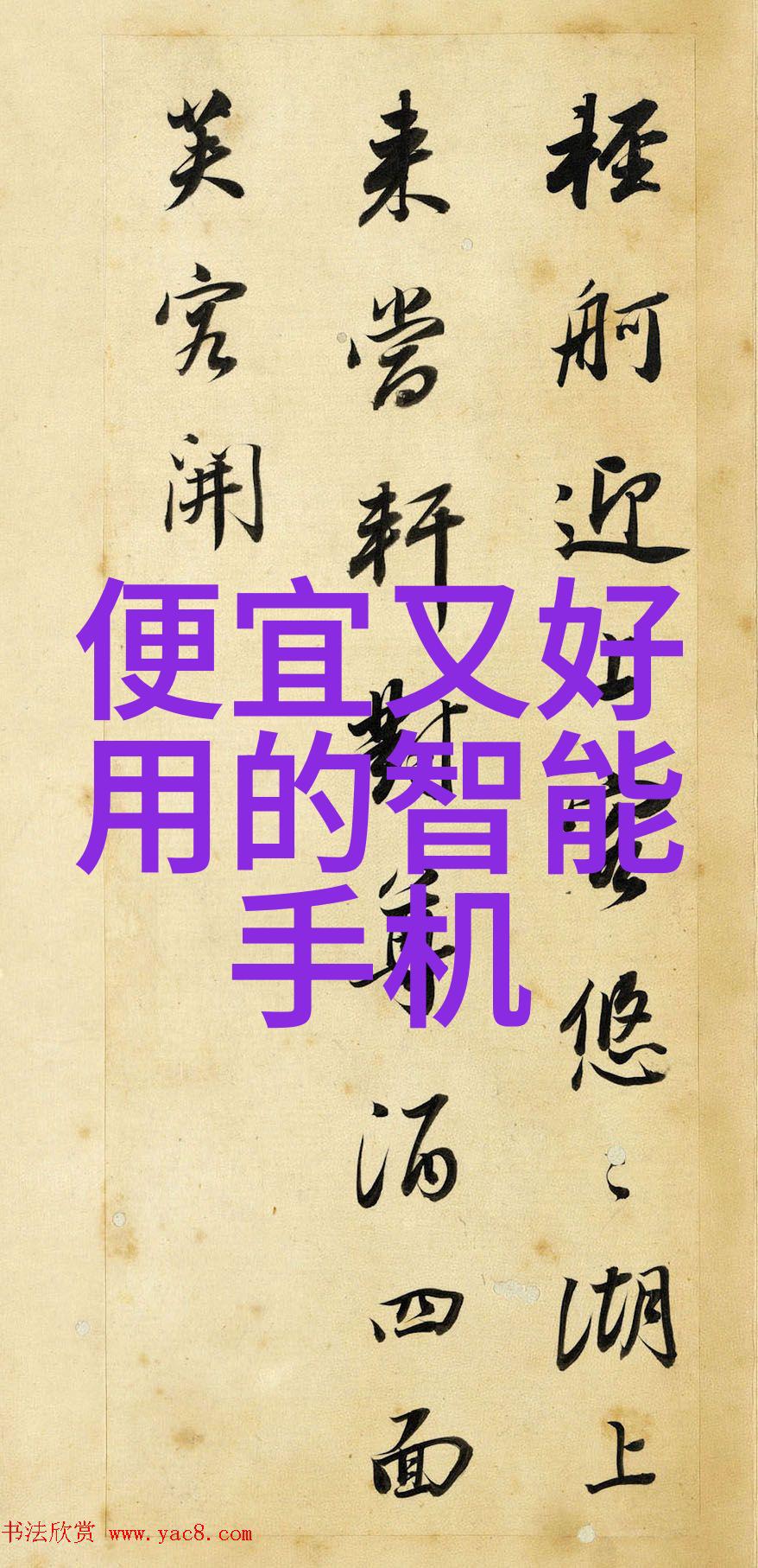 晶体清澈超纯水设备的秘密之道