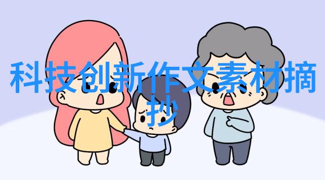新色彩新体验X系列手机震撼上市