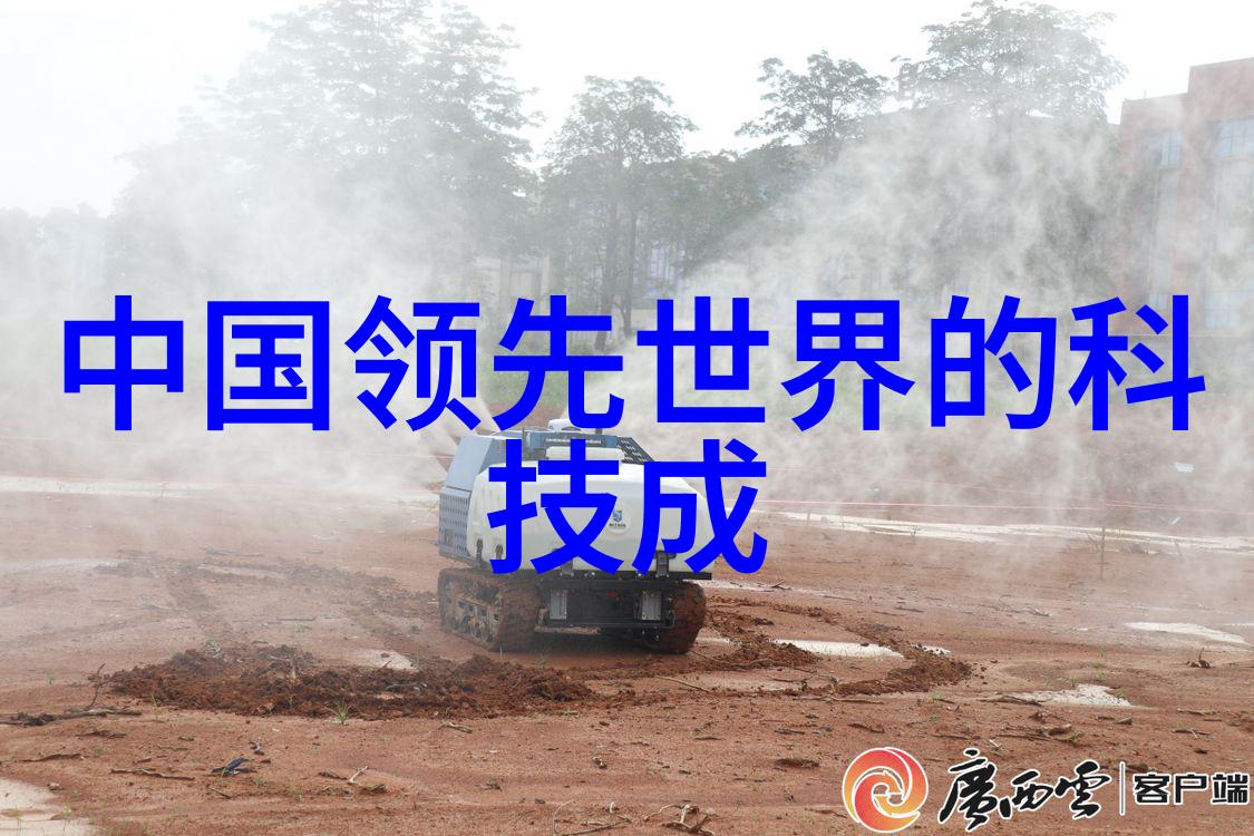 生态友好型消毒剂开发趋势及未来展望