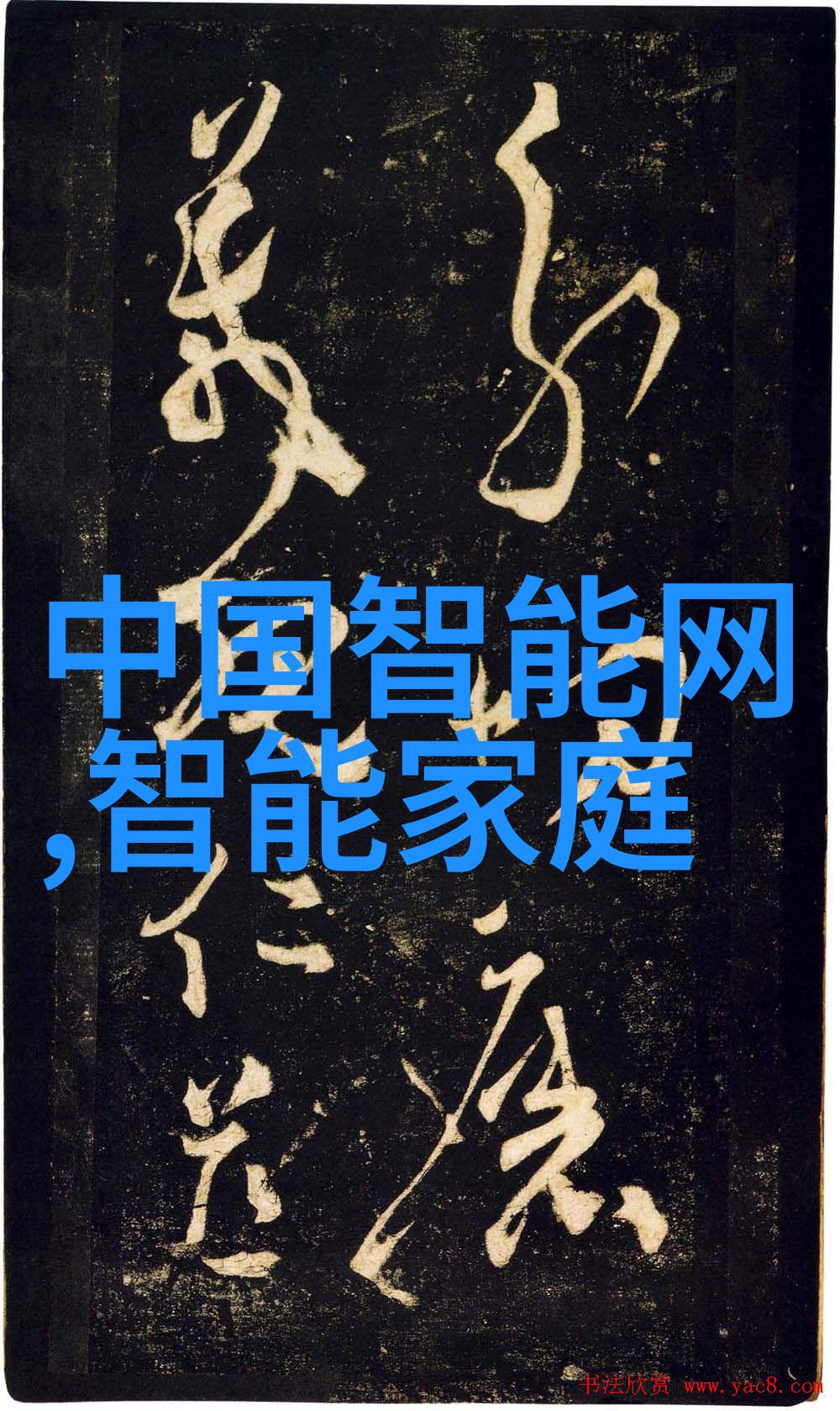 梦幻童境儿童房装修的奇妙探索