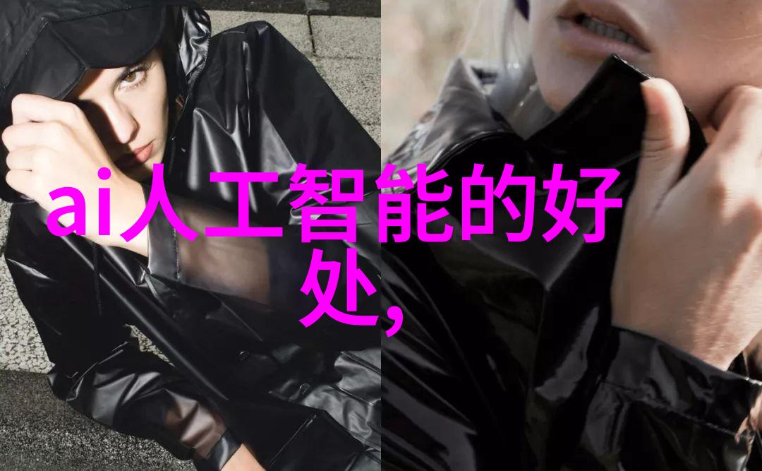 科技赋能环境保护探索智能化废水处理设备制造新路向