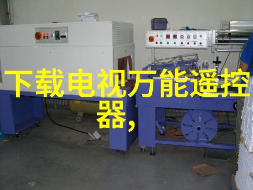 螺旋输送机的秘密