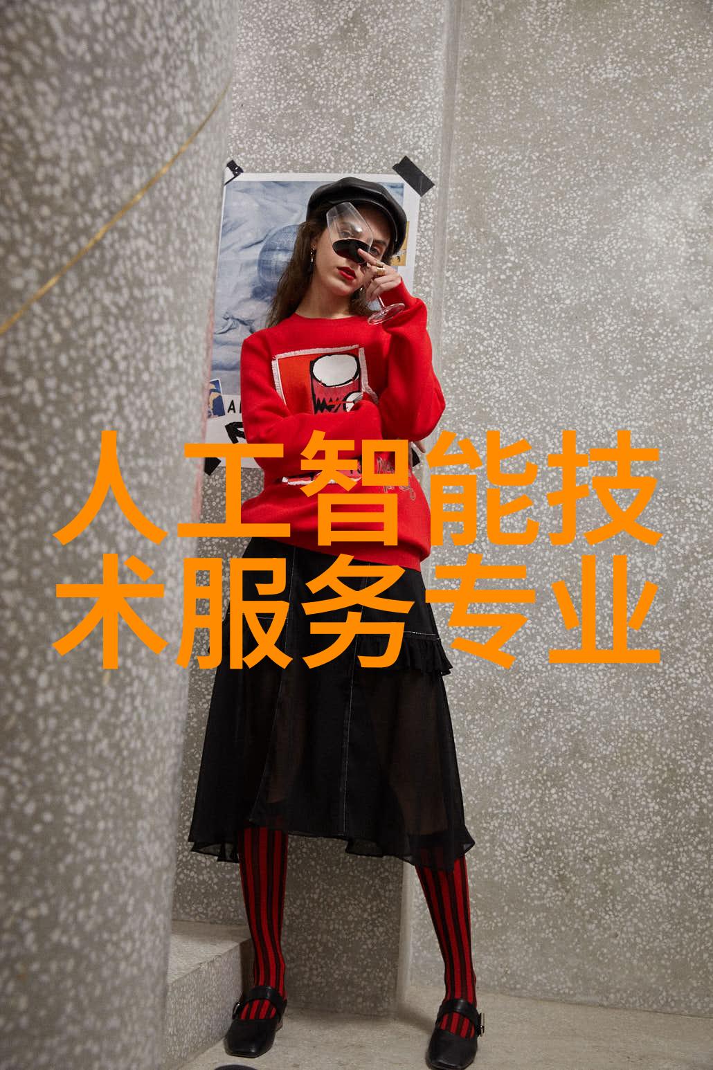 智能健康管理未来可穿戴器件的革新方向