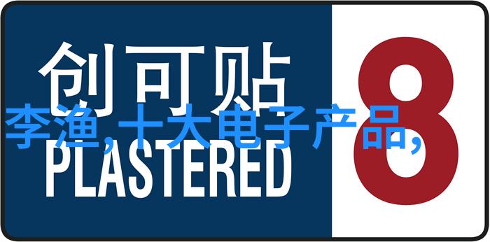 化工贮存设备安全稳定高效运作的化学物质储存系统
