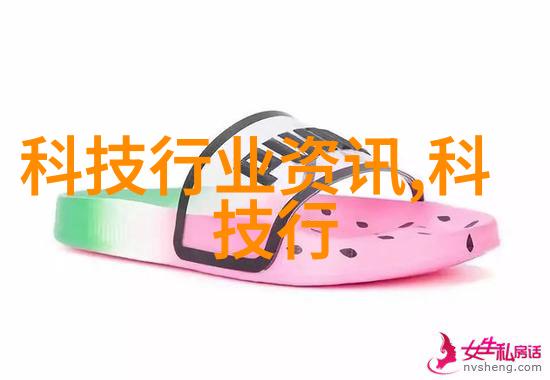 尾气回收工艺流程图我来帮你看看这玩意儿是怎么回事