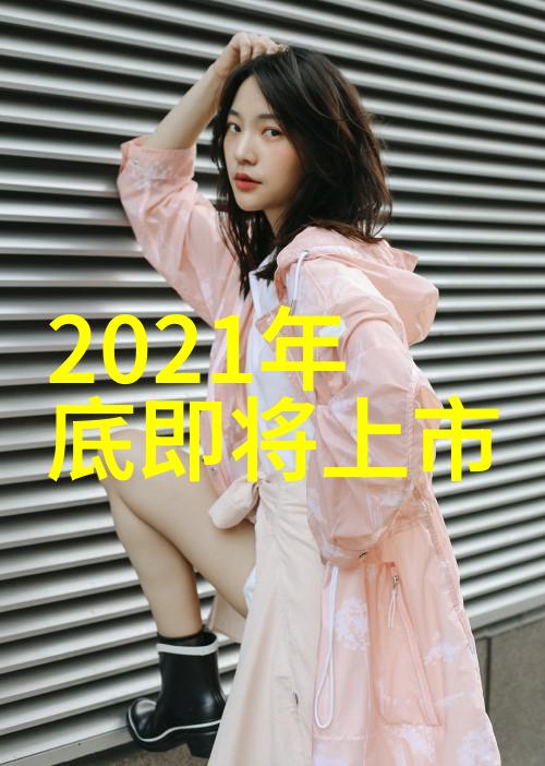 探究现代化学实践中使用到的各种高级别设计和材料所采用的特定名称及其含义