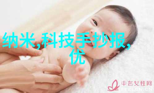 化工实验室设备全览精密仪器与安全设施的完美结合