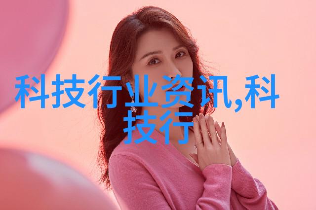 化工生产的四大基本有机原料精制之本