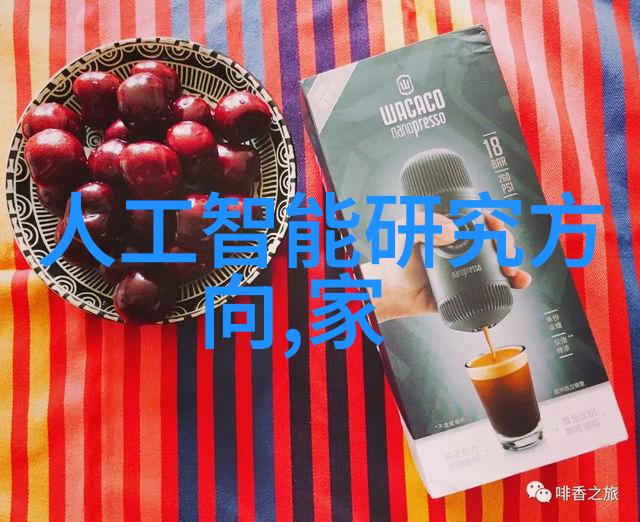 财智保卫安全之盾在我心头