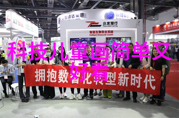 山东财经大学我的金色梦想之地