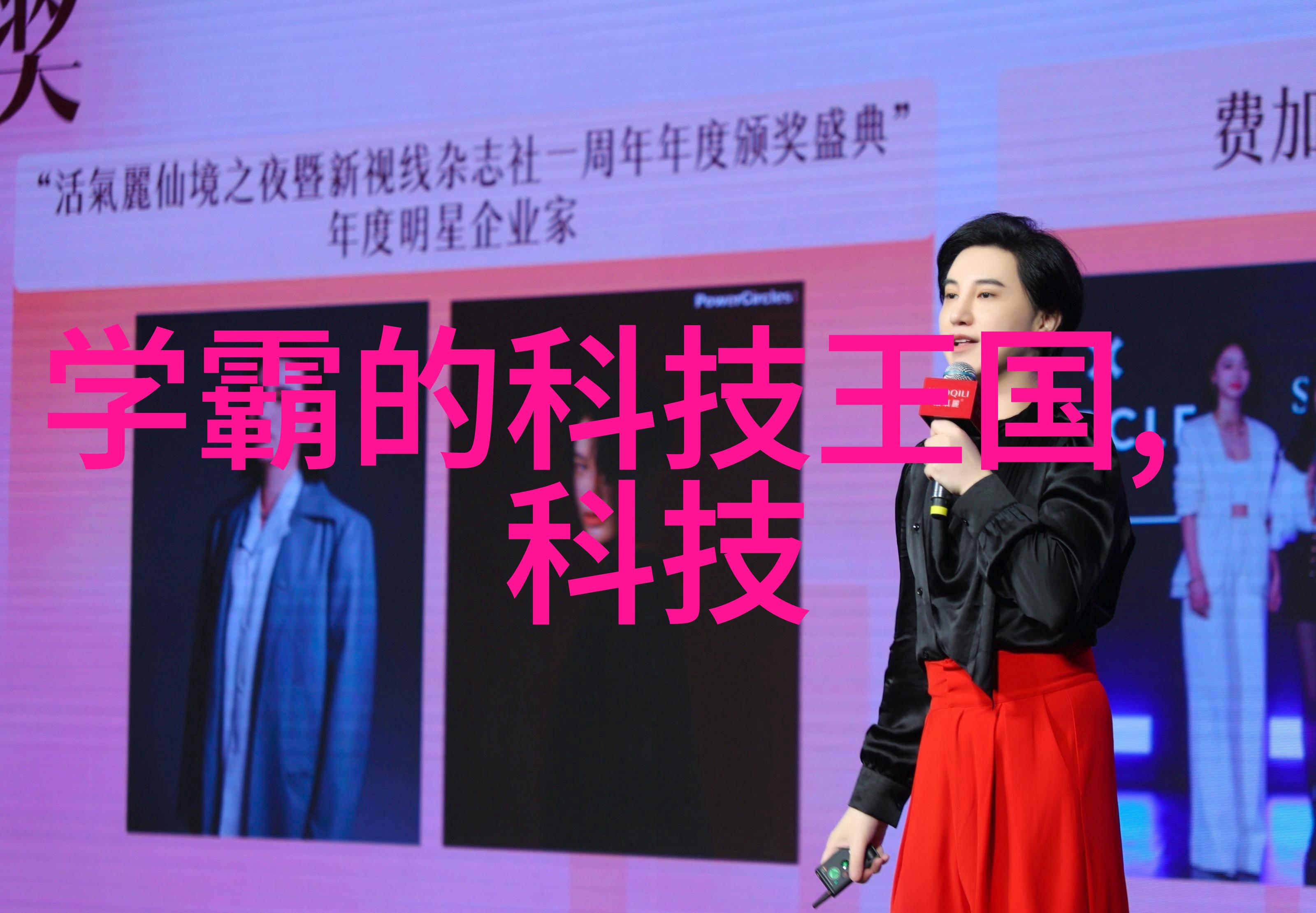化工巨擘的秘密金矿揭秘那些利润惊人的产品
