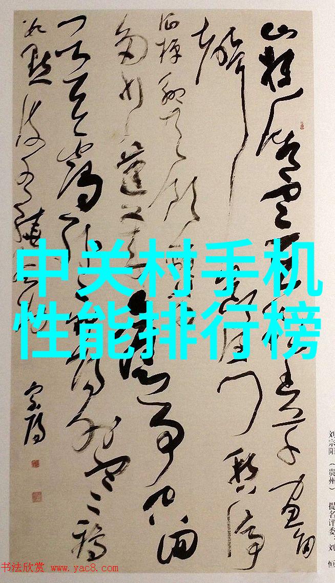 水的守护者透明之镜净化之源