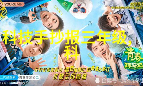 冰冷守护新一代冷气贮藏设备的奇迹