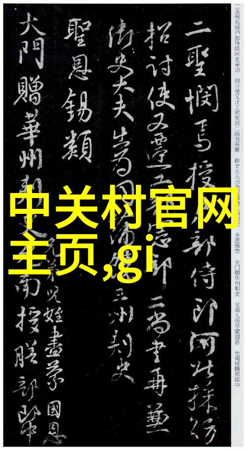 科技我眼中的世界最顶尖十大科技你敢不信