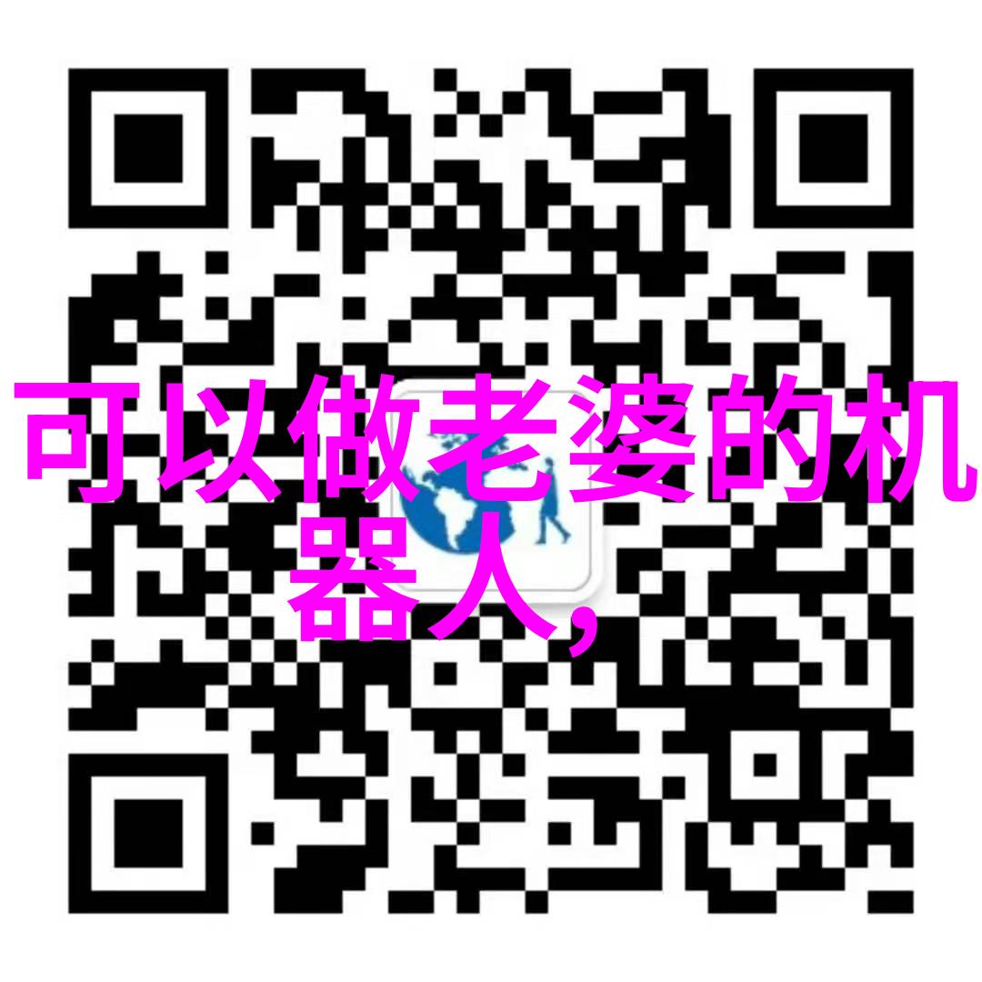 报告详细的工作或情况说明