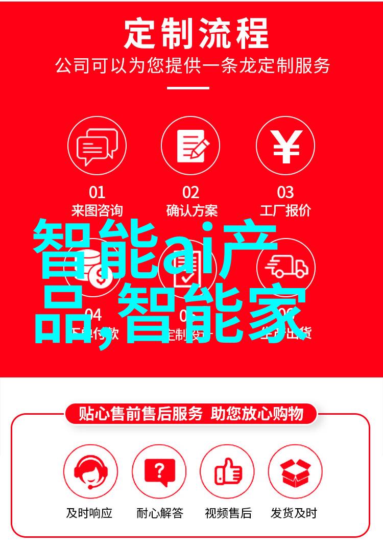 污水废水处理难题在何处探索高效污水处理设备的奥秘