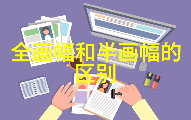 厨房装备之王不锈钢加工厂家的技术革新