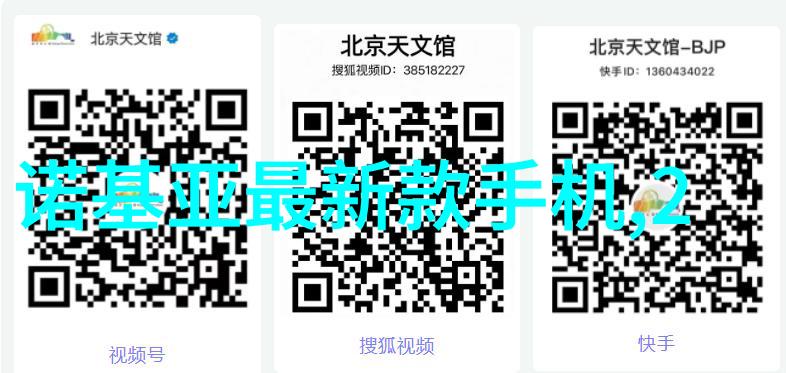 搜神号原型揭秘未来探索之旅的开端