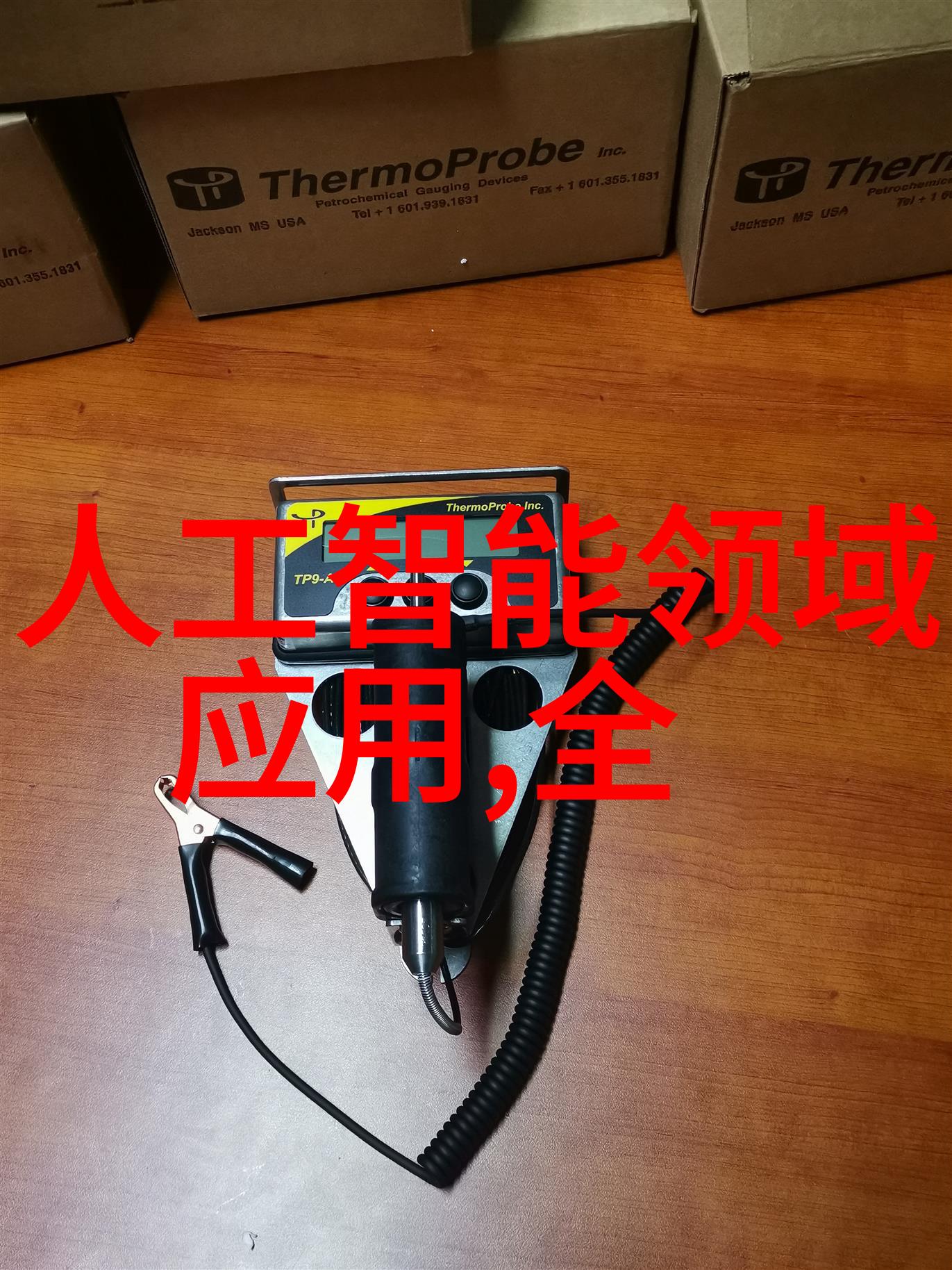 输送设备的关键技术与应用前景