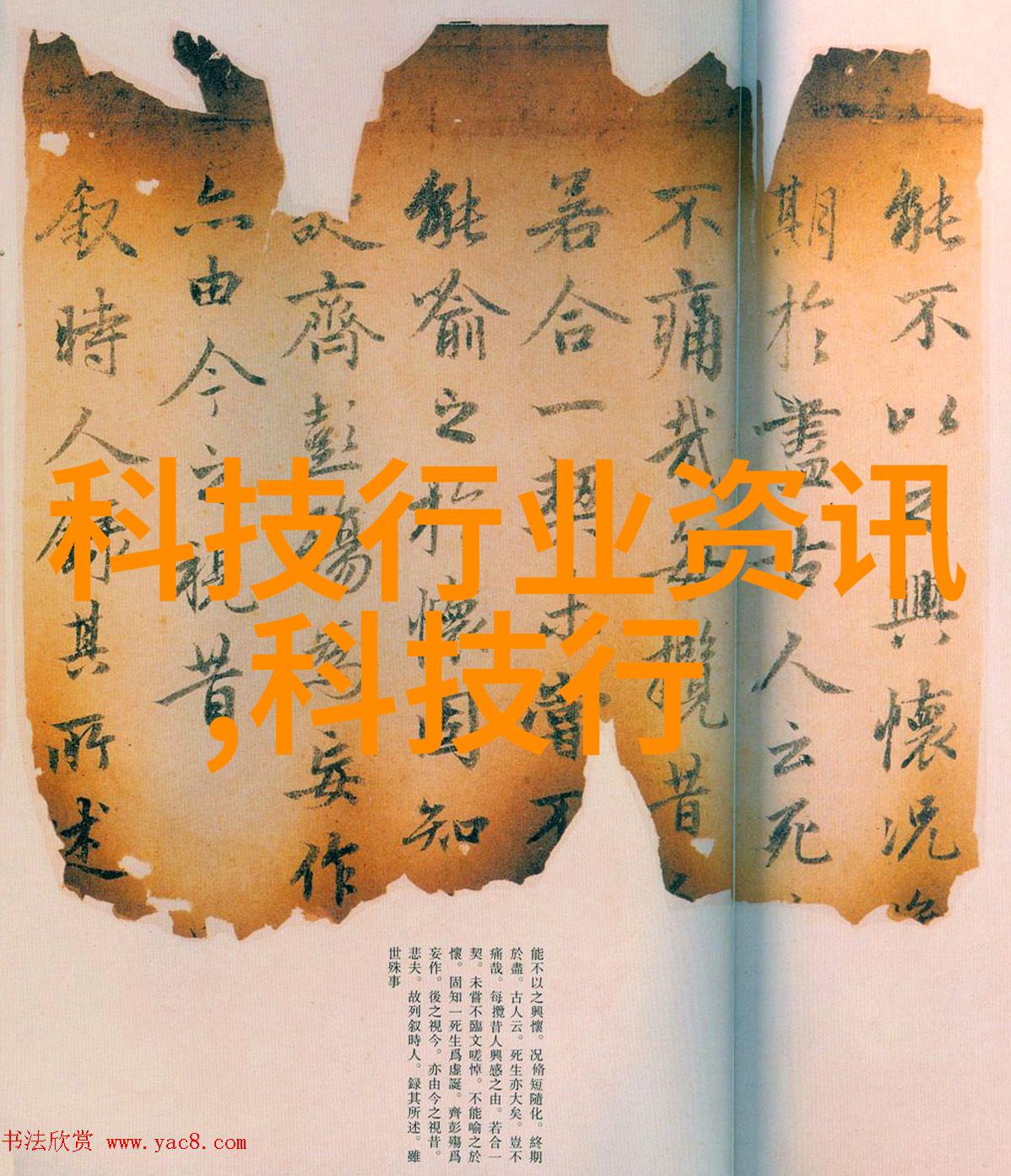 流云下的隐秘财富私有物的迷离传说