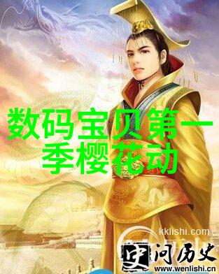 红米梦回香江