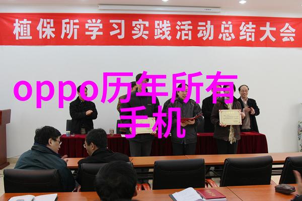 分离机器的未来智能化与可持续发展的交汇点