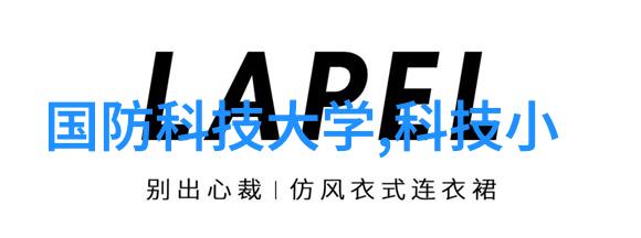 丝网波纹填料规整填料标准我来教你如何让你的装饰小物件更加精致