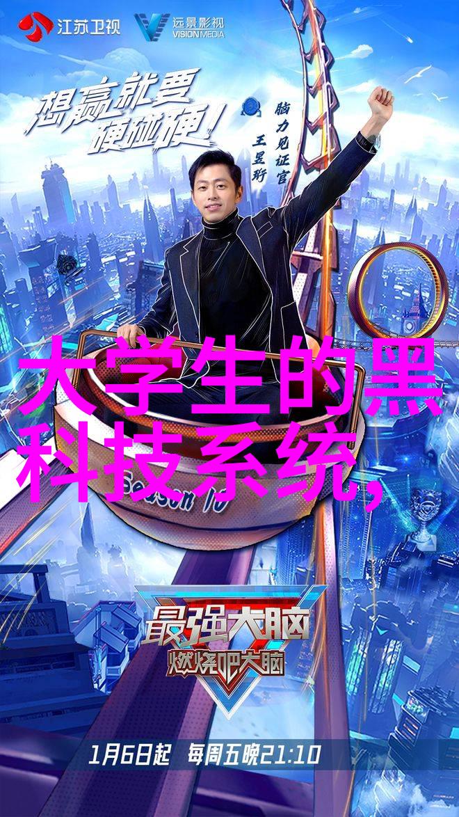 流线之心保利管道的无声旋律