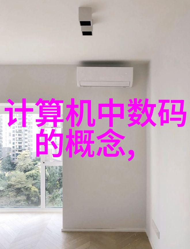 微尘缝隙的清洁使者小型粉尘除尘设备的奇迹