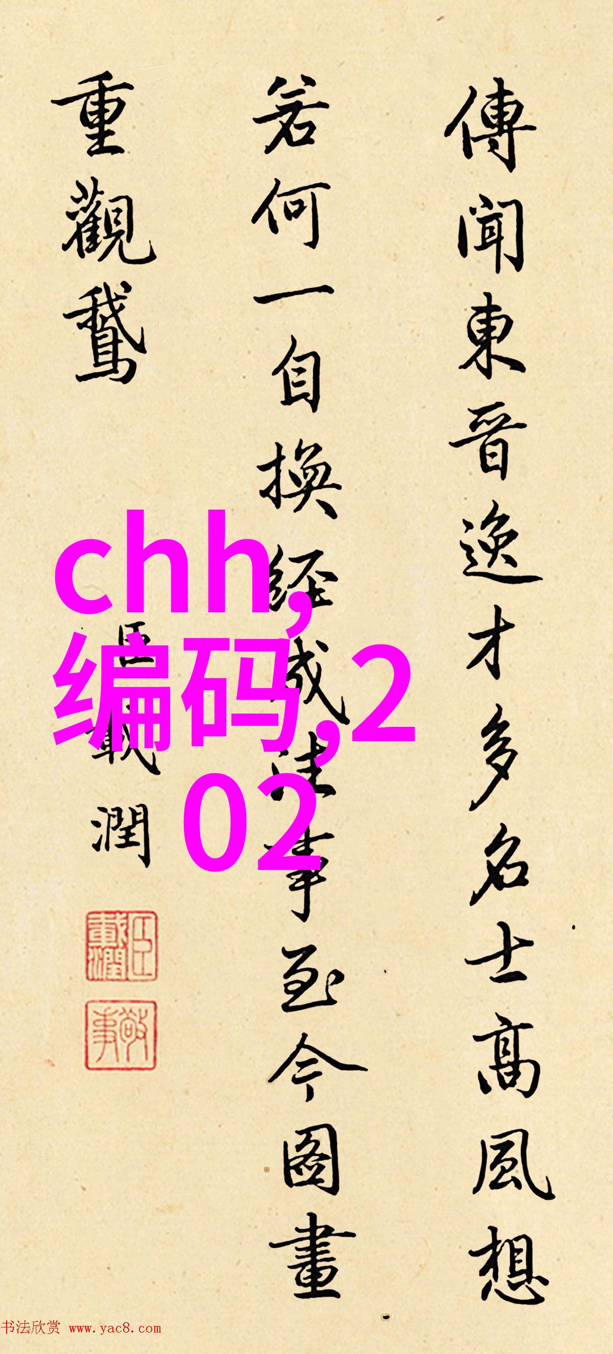 中德华胜制药设备有限公司我在这里向你介绍一个让人耳目一新的故事