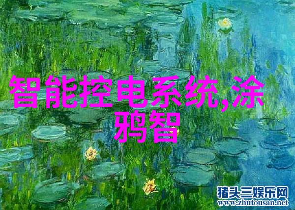 智能时代的基石深入了解半导体制成过程