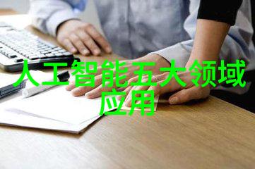 数控技术的未来趋势与应用