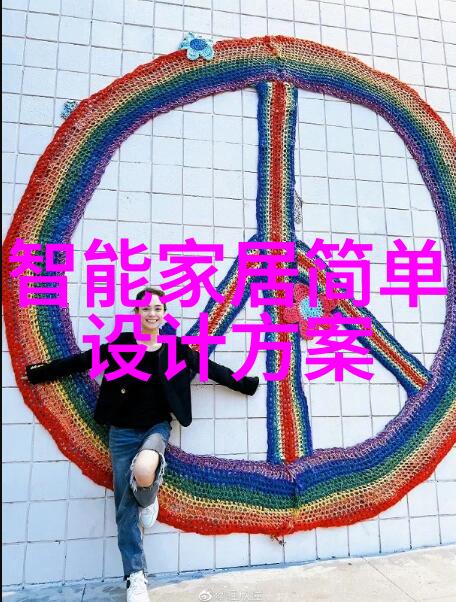 实验室废气处理我的小天地清新计划