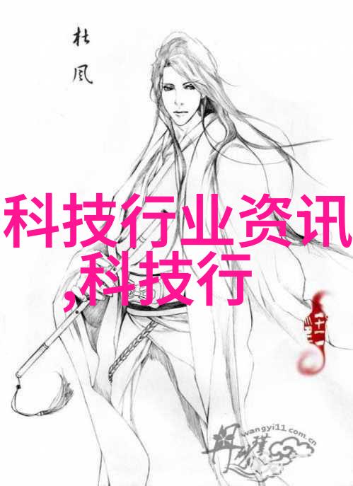 未来趋势人机协作和大数据处理在新一代化学分析设备中的应用