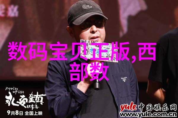 制冷技术的未来革新与可持续发展
