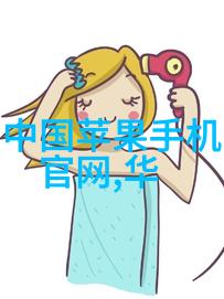 高端实验室设备制造商的创新之旅