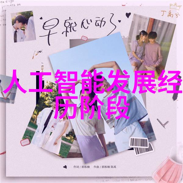 篮球界新风云詹姆斯与杜兰特联袂挑战新时代