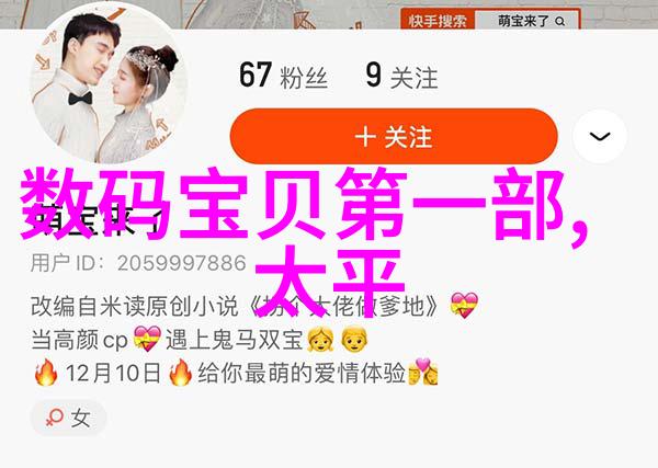 PVC配方高性能塑料材料的创新配方