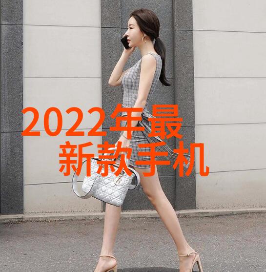 家居美学如何将八大装修风格融入现代生活